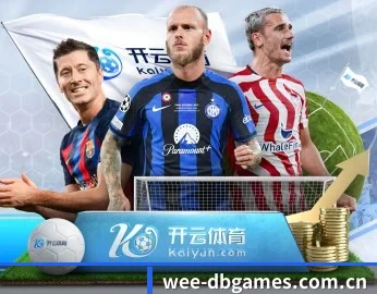 DB电子的故事 - 体育资讯内容服务 - dbdianzi